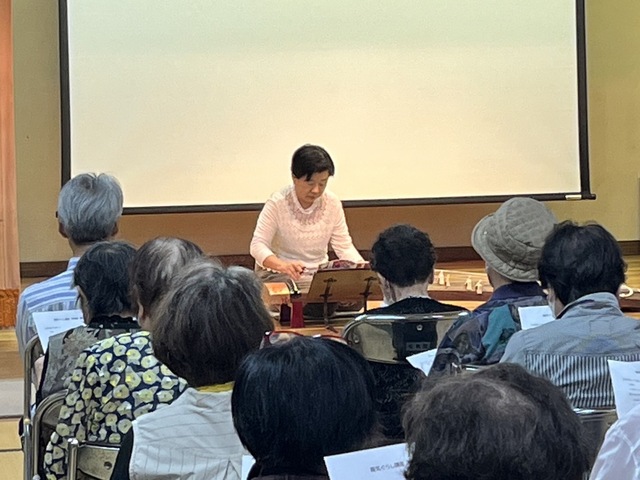④〇陽気暮らし」講座